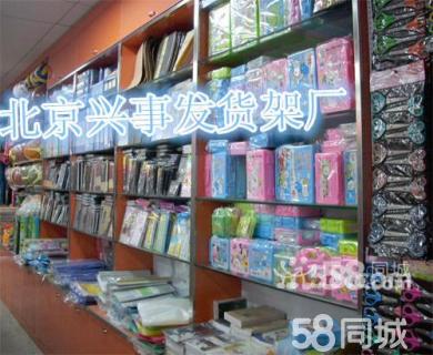 文化用品貨架 文化與實用并重的空間設計