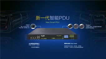 機(jī)房配電安全 新基建部署中不可忽視的核心節(jié)點(diǎn)與PUD智能革新